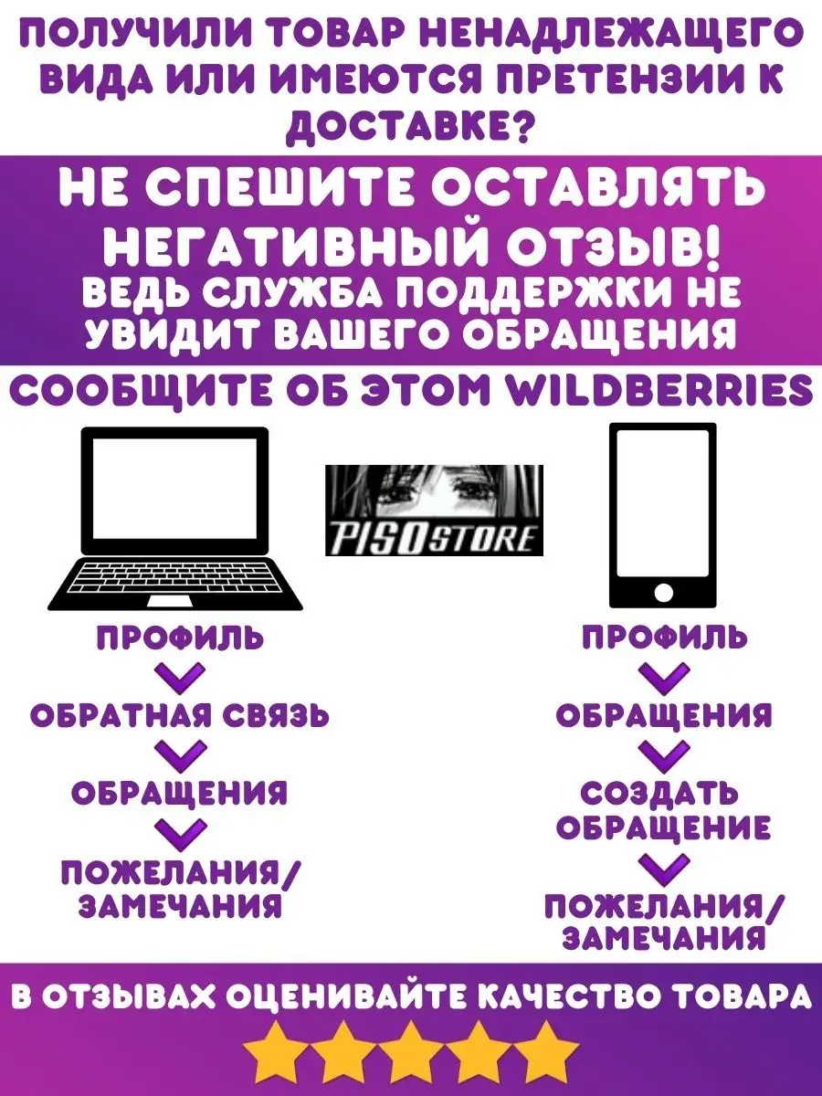 Токийские мстители Серьги Токийские мстители / Сережки бижутерия/ Аниме  серьги