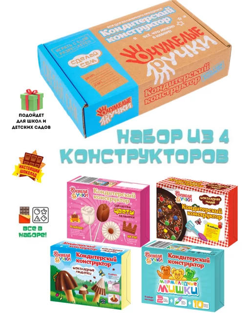 Кириченко, Капранова, Татьянина: Домашнее рукоделие. Подарки и поделки своими руками