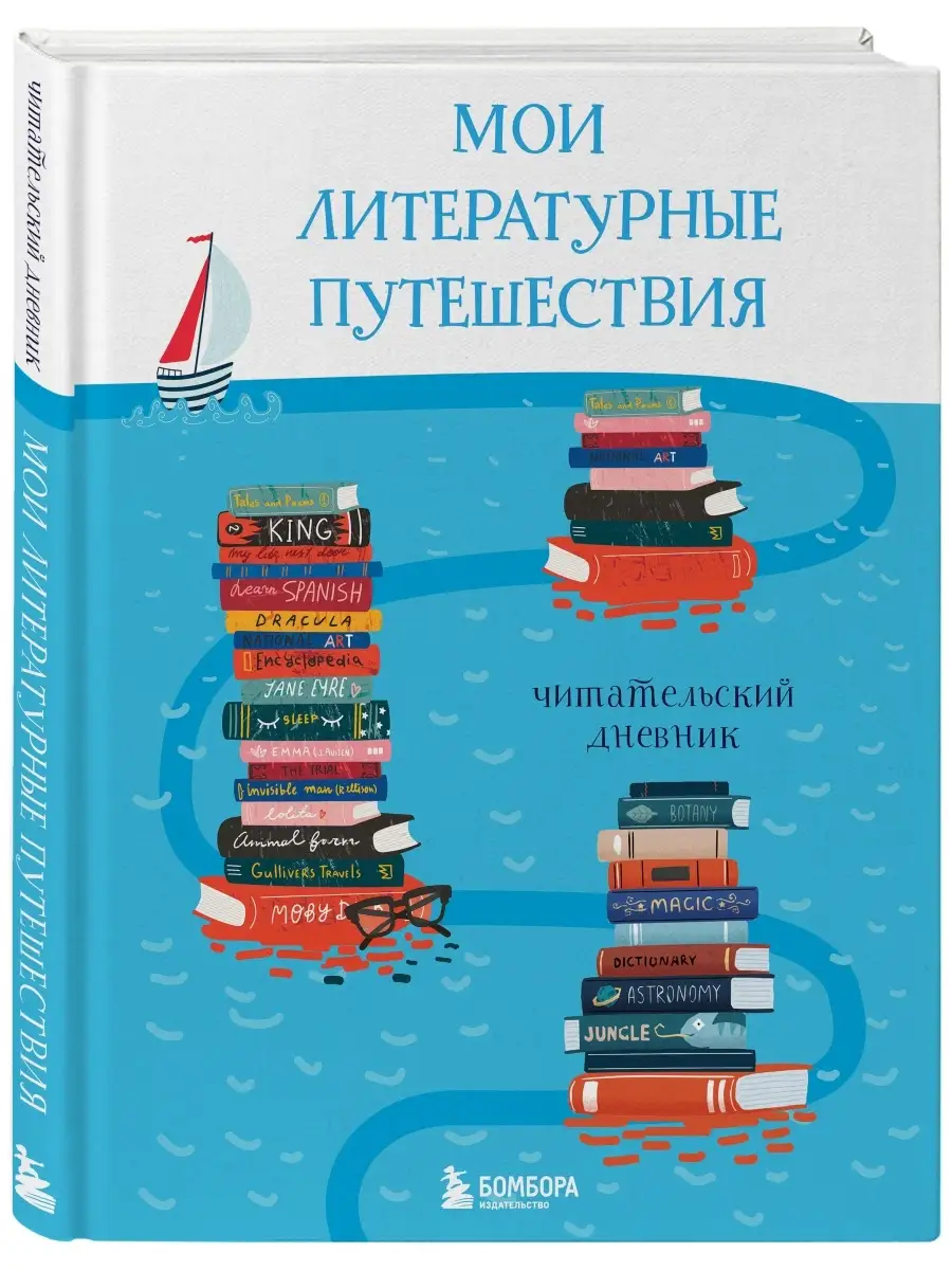 Wildberries — интернет-магазин модной одежды, обуви и аксессуаров
