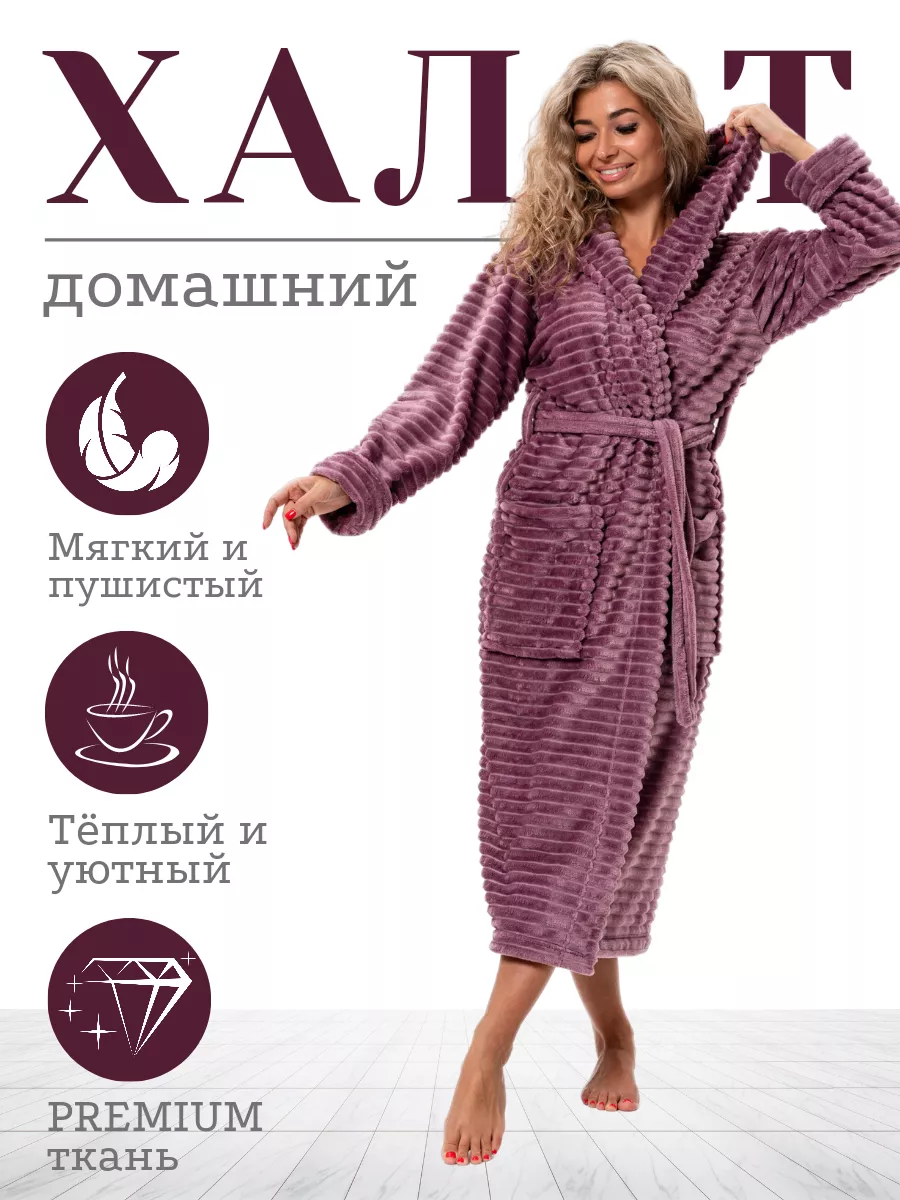 Халат махровый домашний в полоску с капюшоном Wakas Textile купить по цене  1 305 ₽ в интернет-магазине Wildberries | 46317941