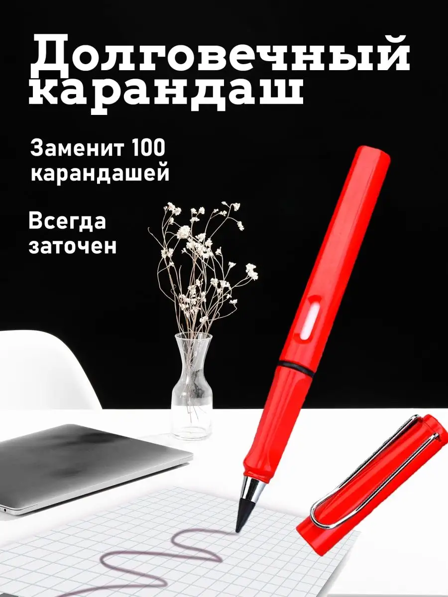 Простой карандаш вечный с ластиком SHIRR купить по цене 84 ₽ в  интернет-магазине Wildberries | 46320180