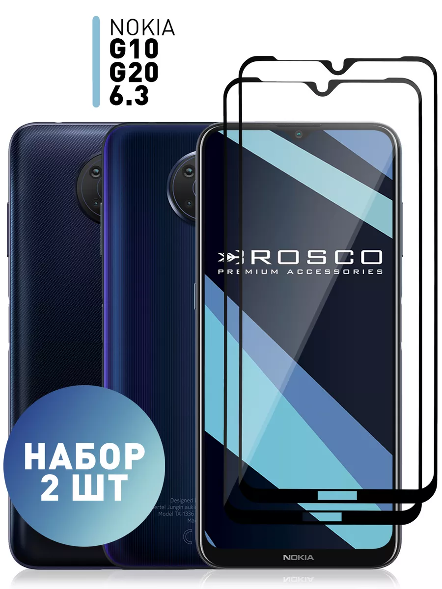 Rosco Защитное стекло для Nokia G20, G10, 6.3 Нокиа 6.3, Г20, Г10