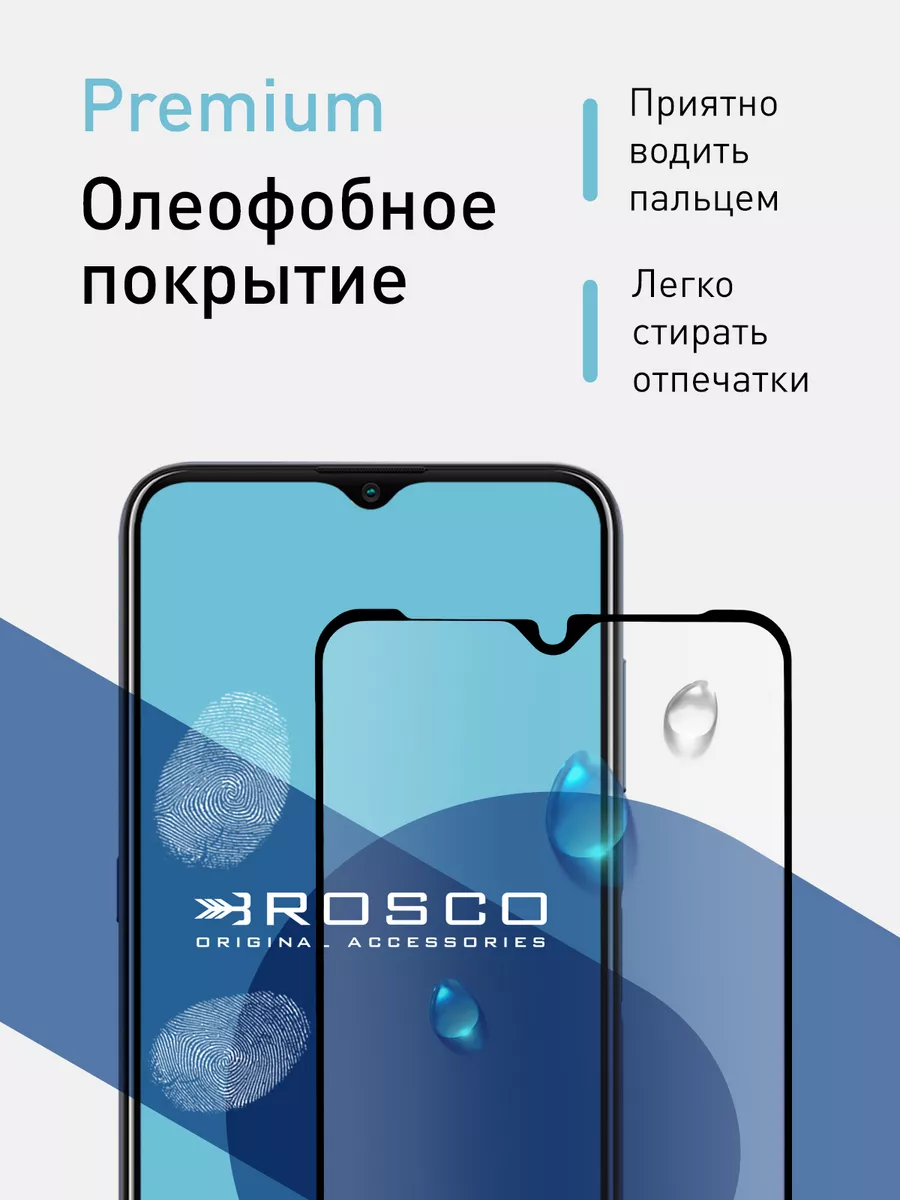 Rosco Защитное стекло для Nokia G20, G10, 6.3 Нокиа 6.3, Г20, Г10