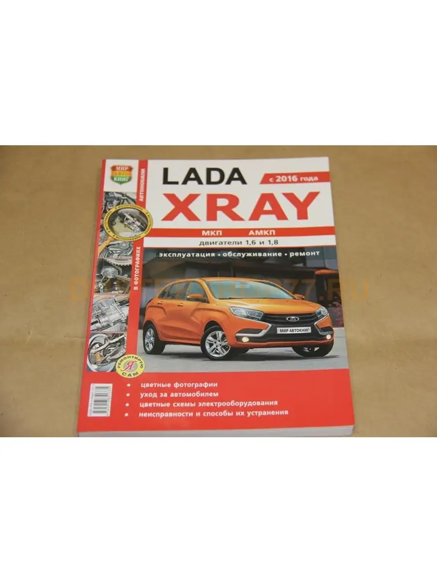 Новый LADA XRAY в наличии