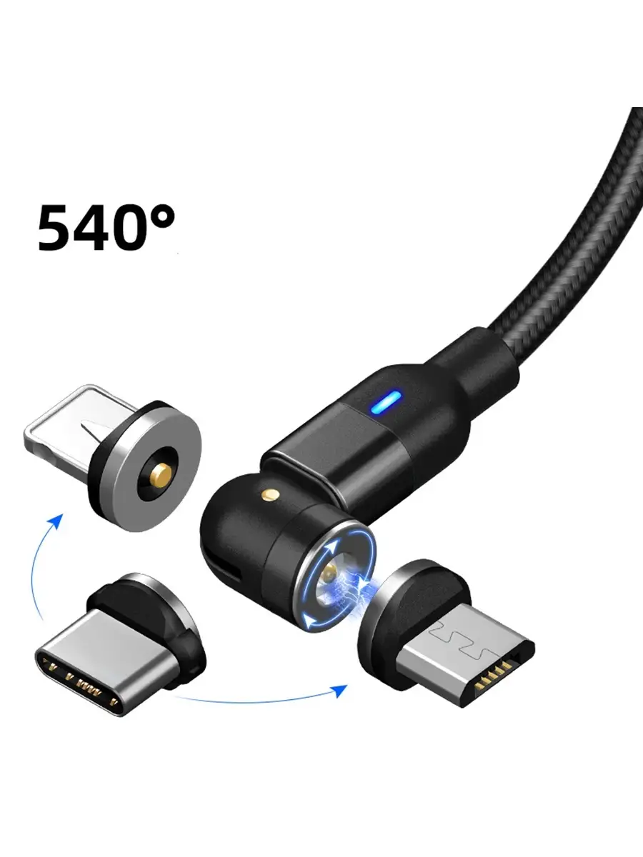 Купить Магнитный Зарядный Кабель Usb