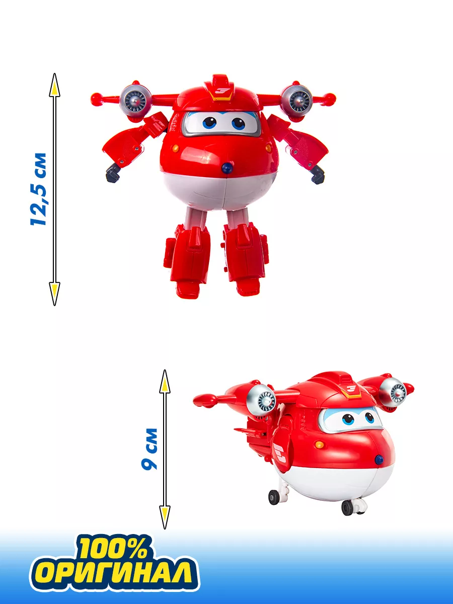 Трансформеры самолеты в Москве – 11058 товаров