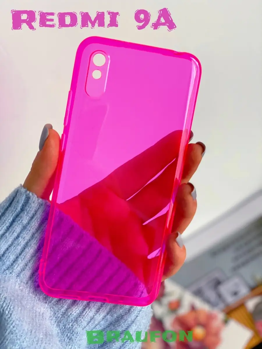 Чехол на Redmi 9 a для Редми 9а Hello Case купить по цене 20 200 сум в  интернет-магазине Wildberries в Узбекистане | 46602912