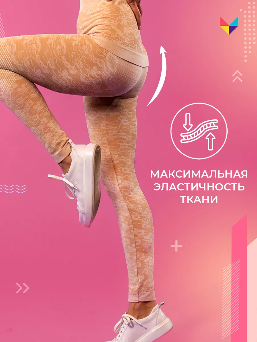 Мой мир Термобелье женское зимнее Нежное тепло