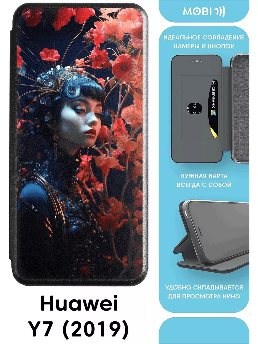 Mobi711 Чехол-книжка на Huawei Y7 2019