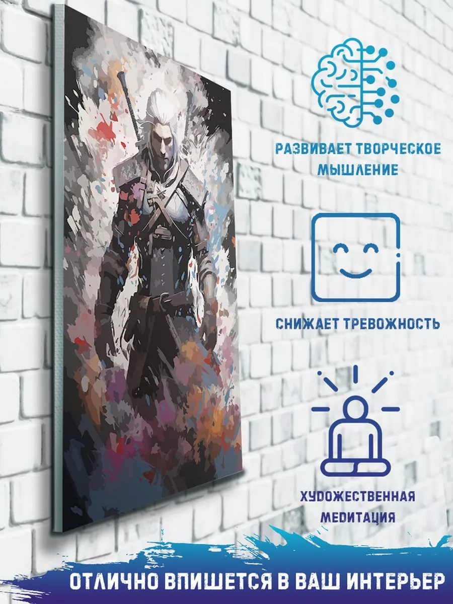 Игра Witcher Ведьмак 3 Геральт PS PC XBOX SWITCH Мир Креатива купить по  цене 1 125 ₽ в интернет-магазине Wildberries | 46678437