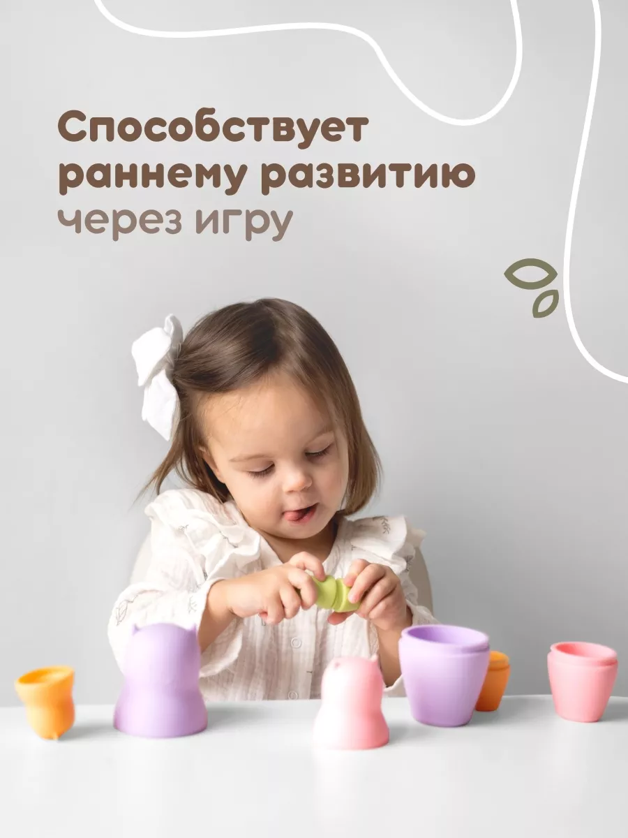 Развивающие игрушки до года Plexus organic купить по цене 24,05 р. в  интернет-магазине Wildberries в Беларуси | 46862073