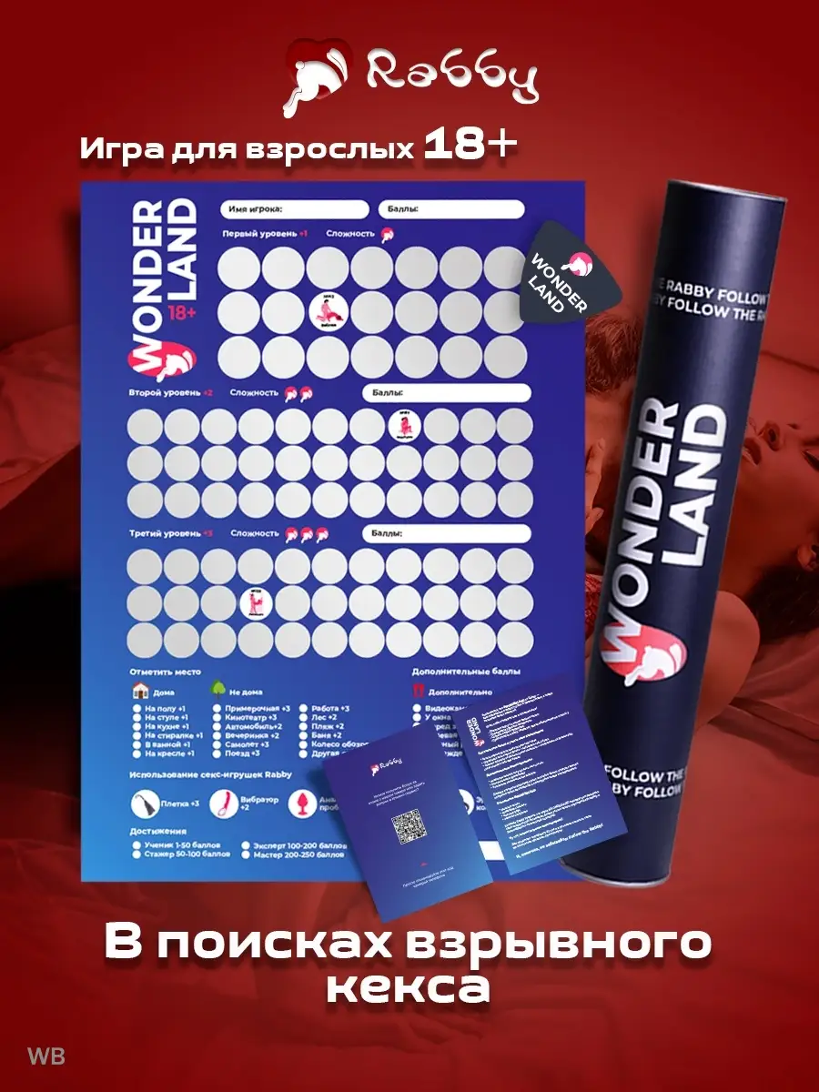 Найдите экшен секс игра для безопасной и легкой поездки - kingplayclub.ru