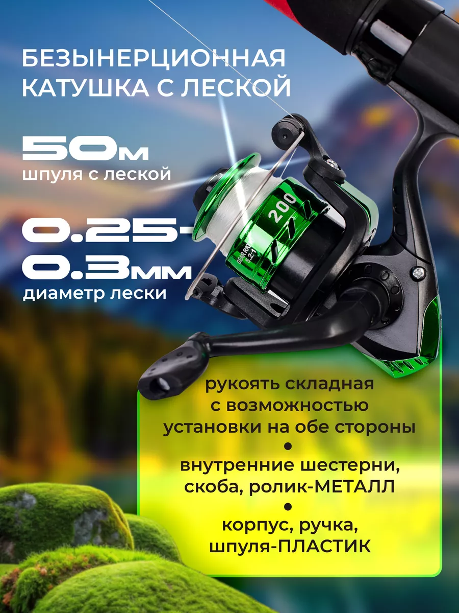 Как использовать удочку. Ёрш на удочке. как пользоваться катушкой для удочки. сразу 2 ерша на удочку.