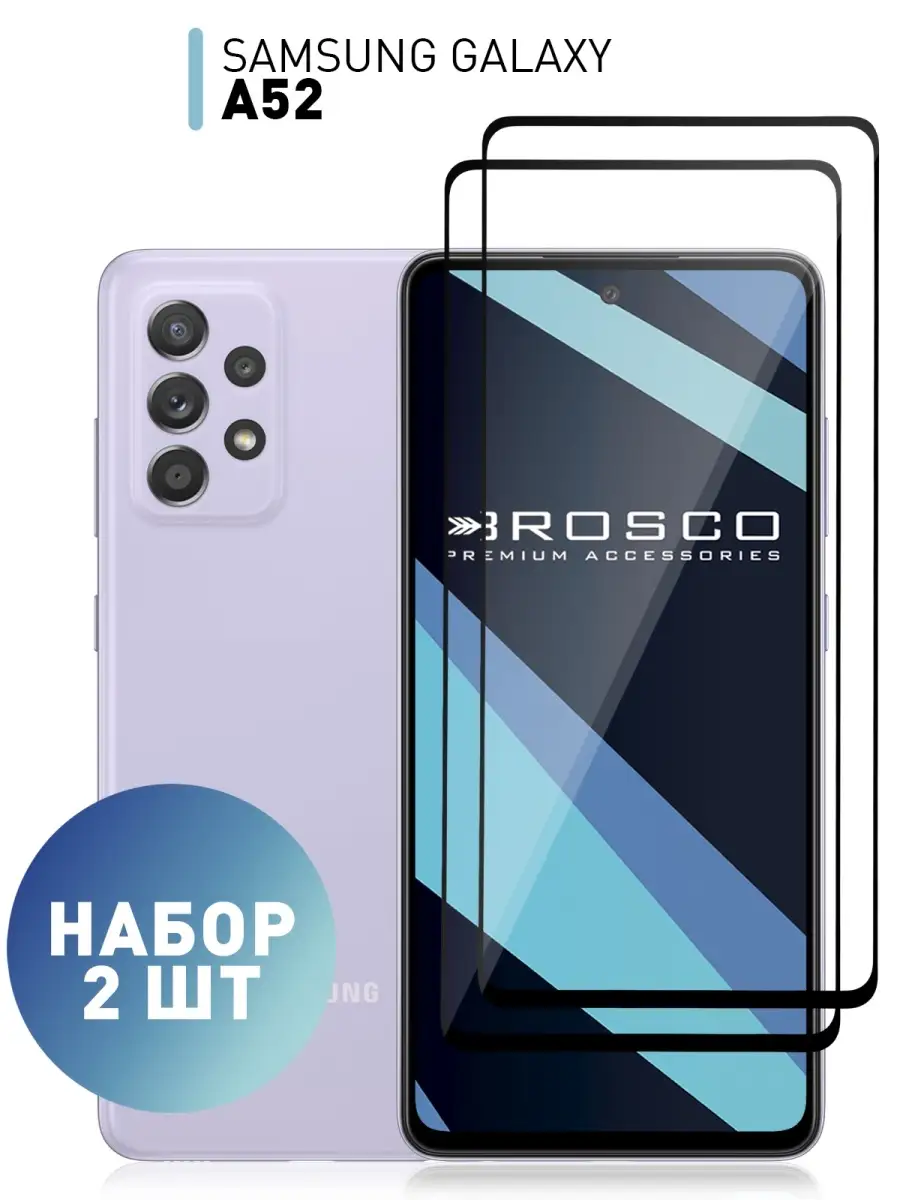 Rosco Защитное стекло Samsung A52 Galaxy A51 Самсунг А52