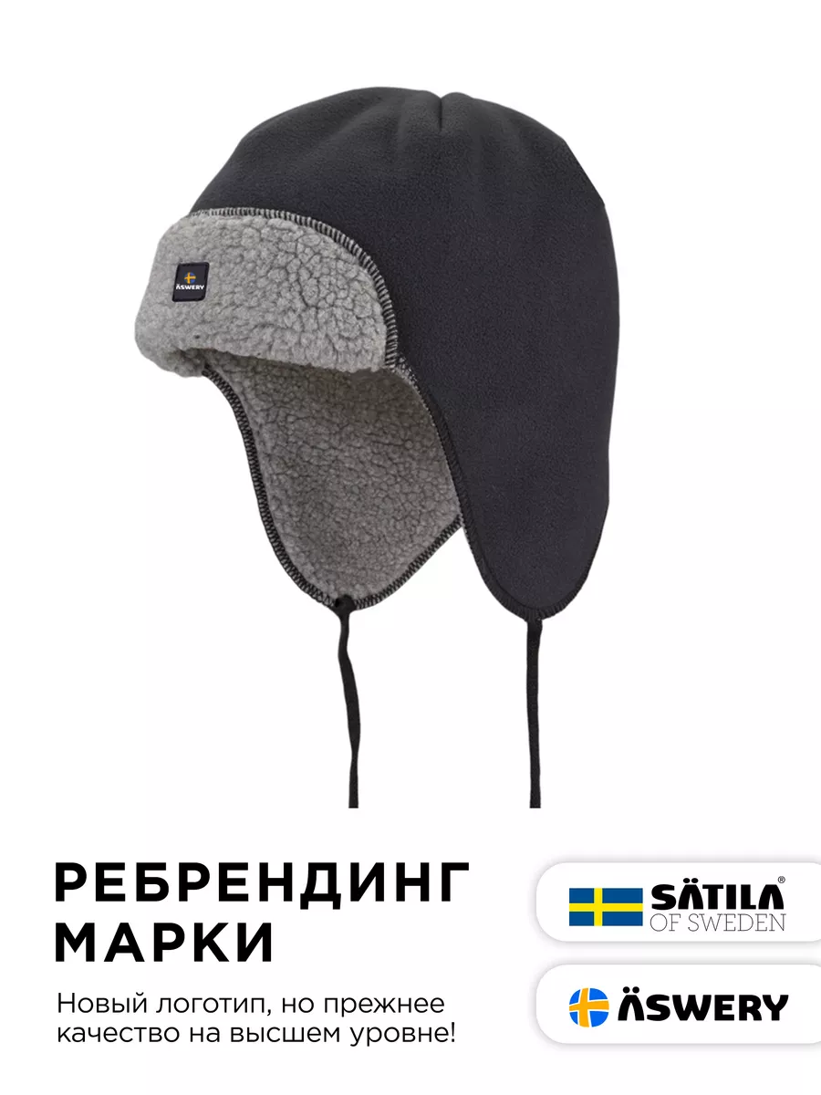 Шапка ушанка Satila Orsa SE Satila of Sweden купить по цене 3 139 ₽ в  интернет-магазине Wildberries | 47289519