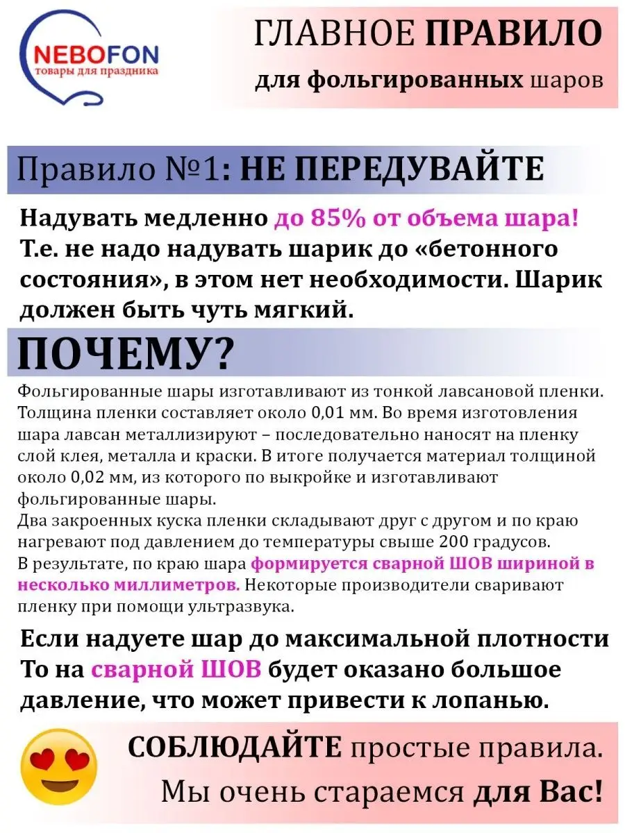 Воздушный шар цифра 2 года зеленый Nebofon купить по цене 387 ₽ в  интернет-магазине Wildberries | 47338446