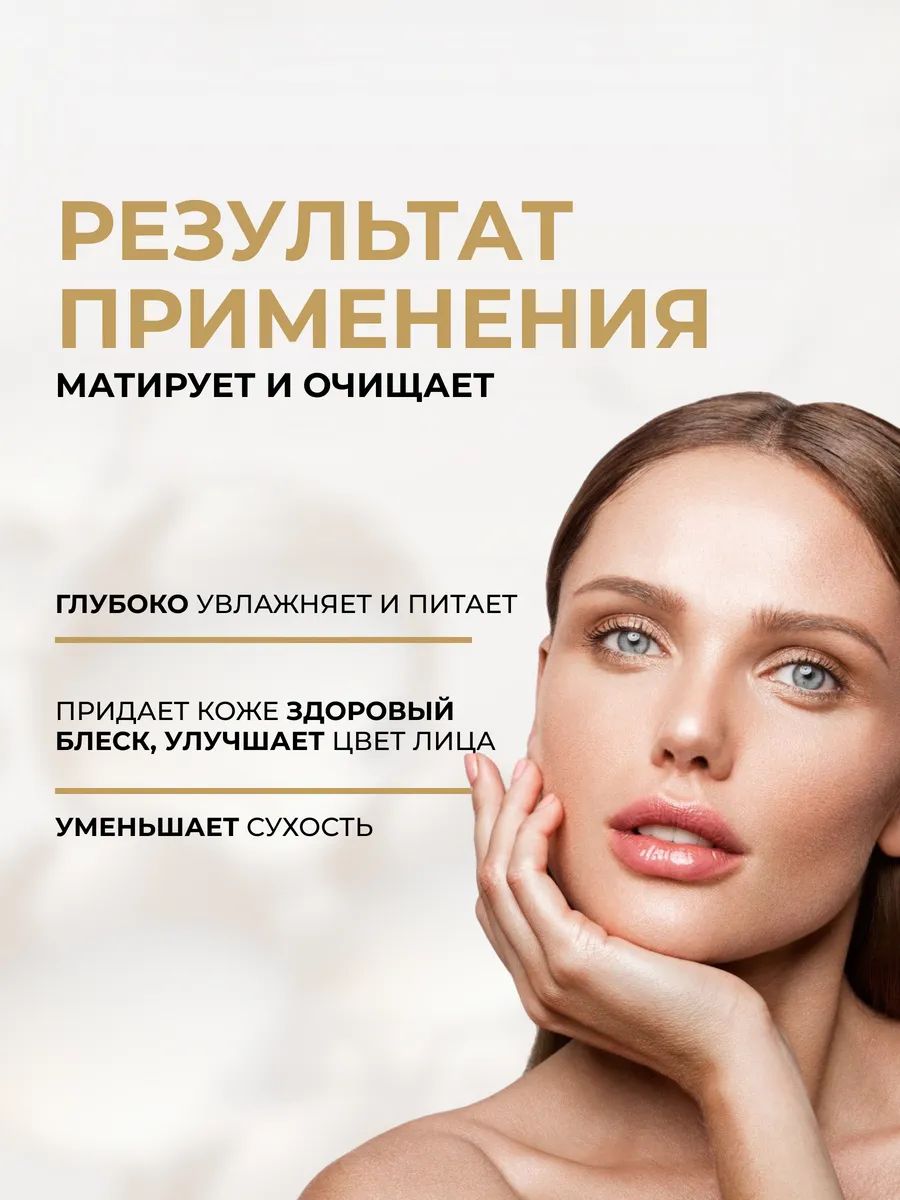 Eveline beauty glow крем. Эвелин матирующий крем детокс. Eveline Beauty and Glow крем. Eveline Beauty & Glow увлажняющий успокаивающий крем 75ml.