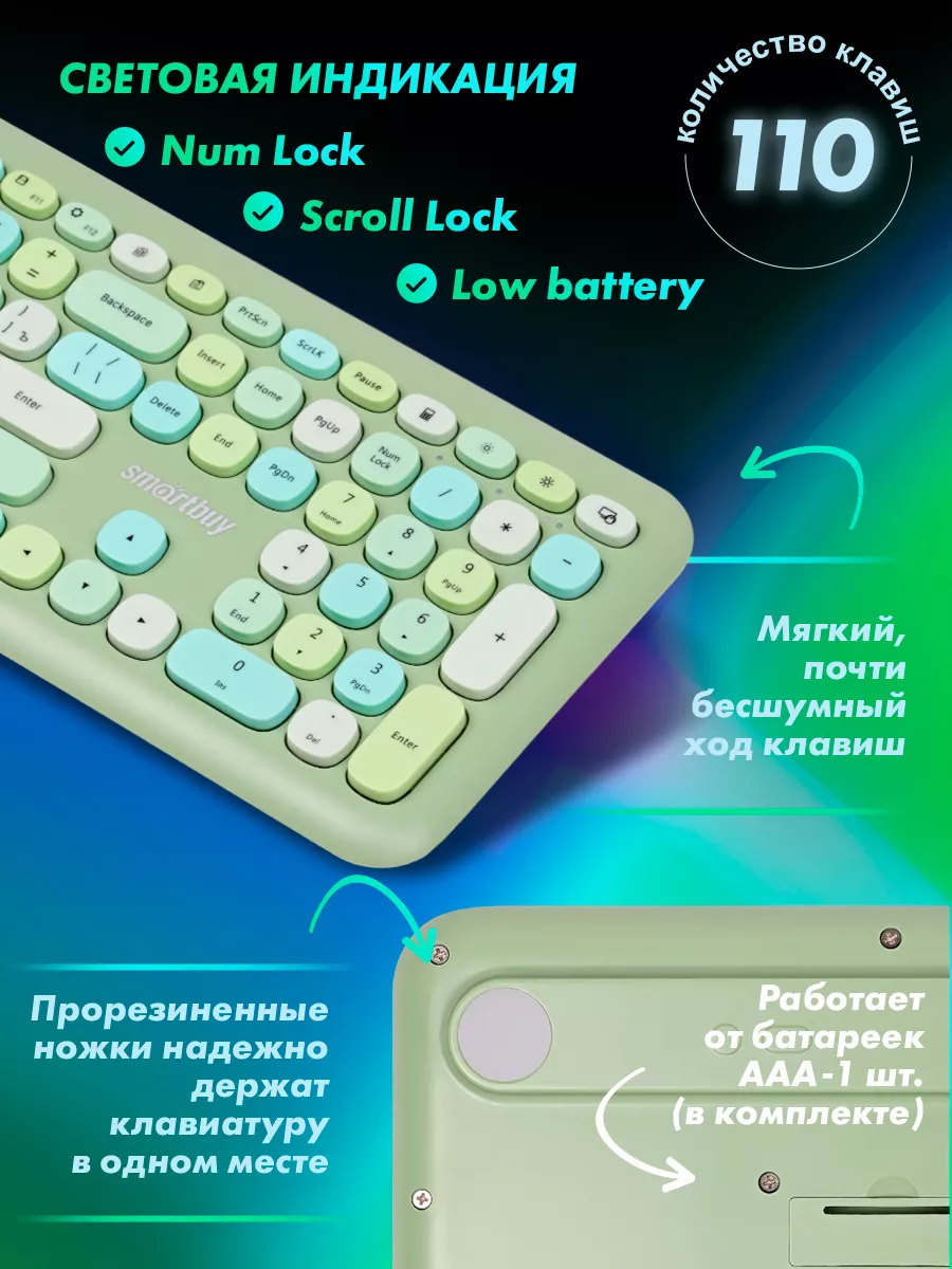 Мышь SmartBuy SBMG-K черная - купить с самовывозом в СберМаркет