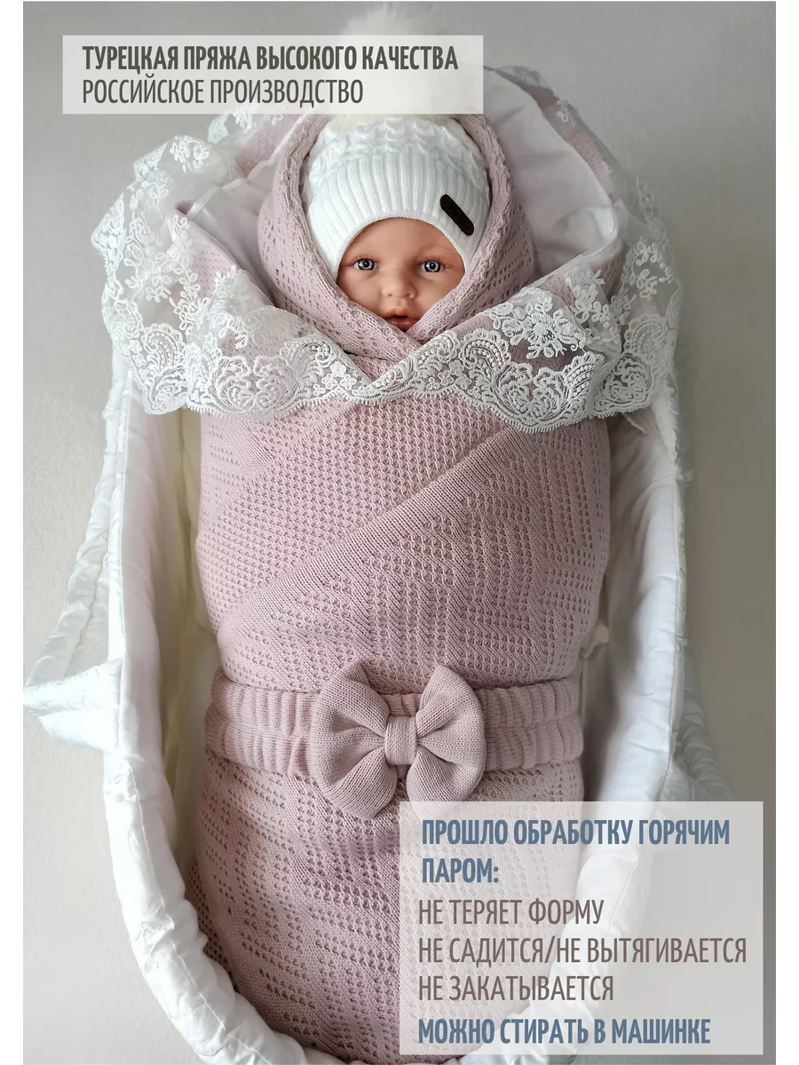 Одежда на выписку из роддома для новорожденных купить оптом