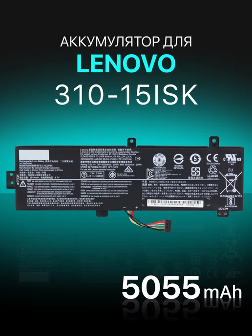 Lenovo Ideapad 310 15isk Аккумулятор Купить