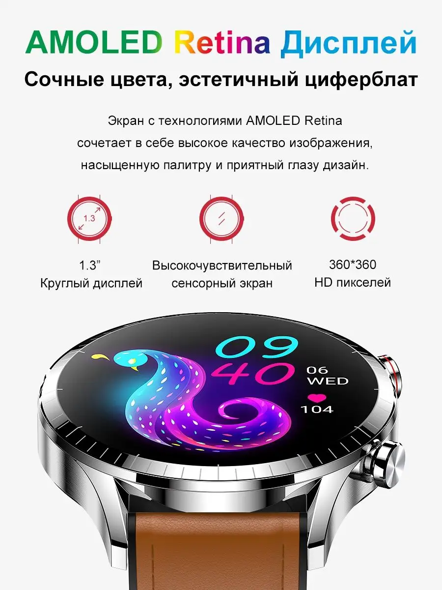 SMART PRESENT Смарт часы мужские для андроид и айфона круглые