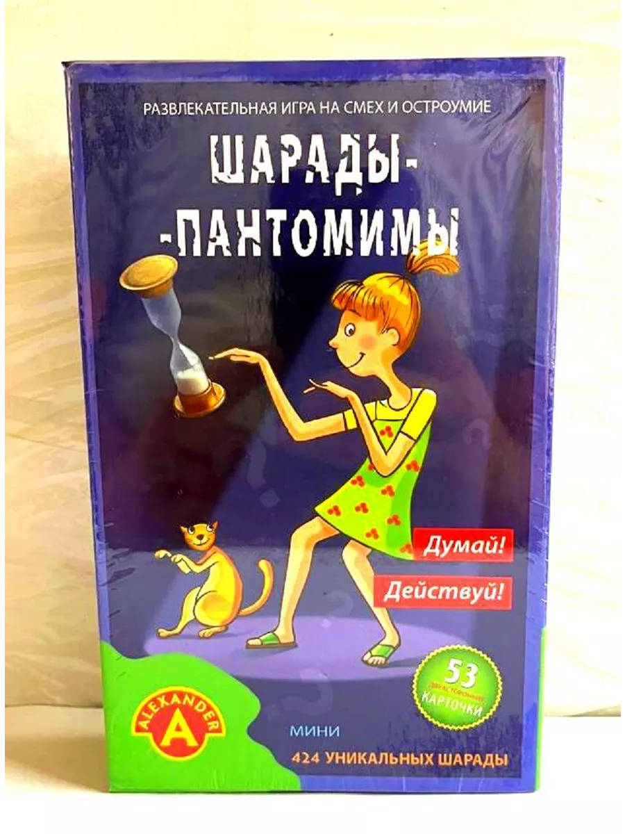 Настольная игра 