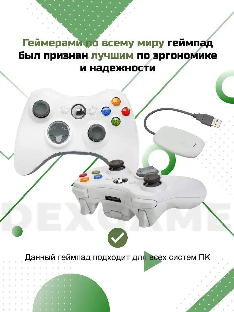 Геймпад для пк беспроводной, для телефона, xbox 360, ps3