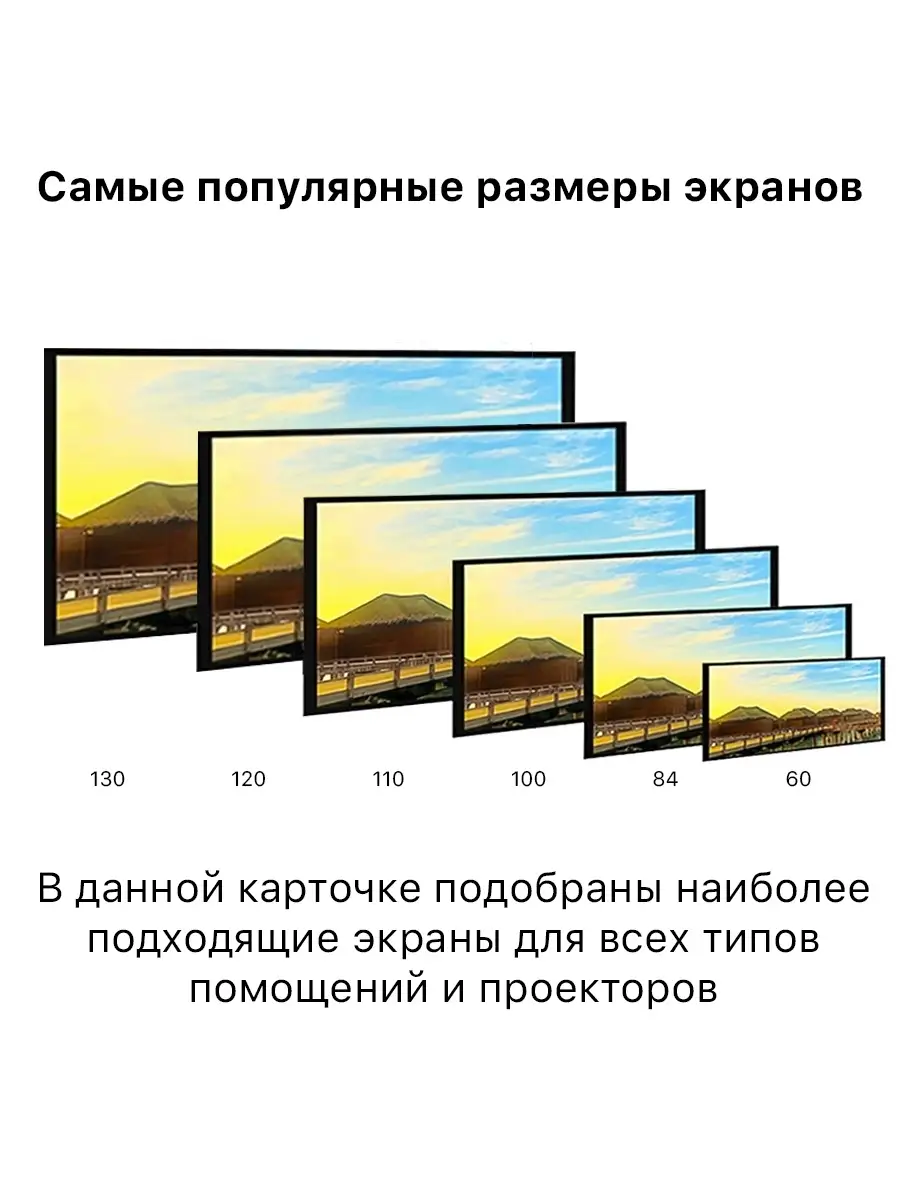 Экран для проектора из серой светоотражающий ткани 4 3 16 9… GVD купить по  цене 1 310 ₽ в интернет-магазине Wildberries | 47572028