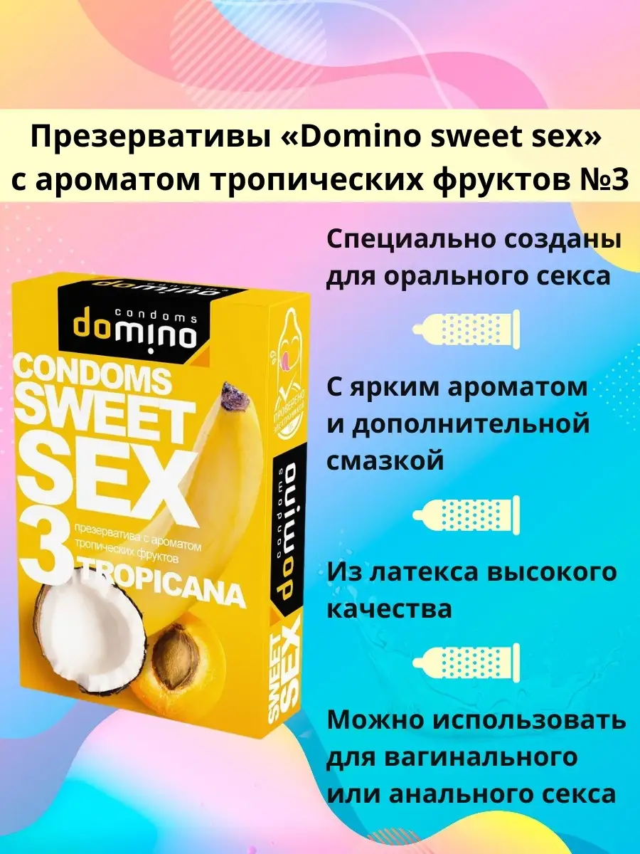 Презервативы Durex® Perfect Gliss для анального секса, 12шт