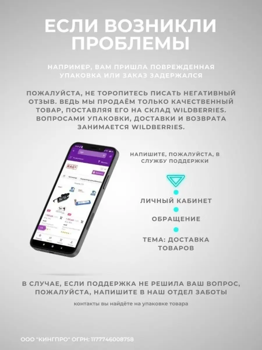 Термовыключатель для электрических цепных пил (9088) 301089 Batme купить по  цене 169 ? в интернет-магазине Wildberries | 47637430