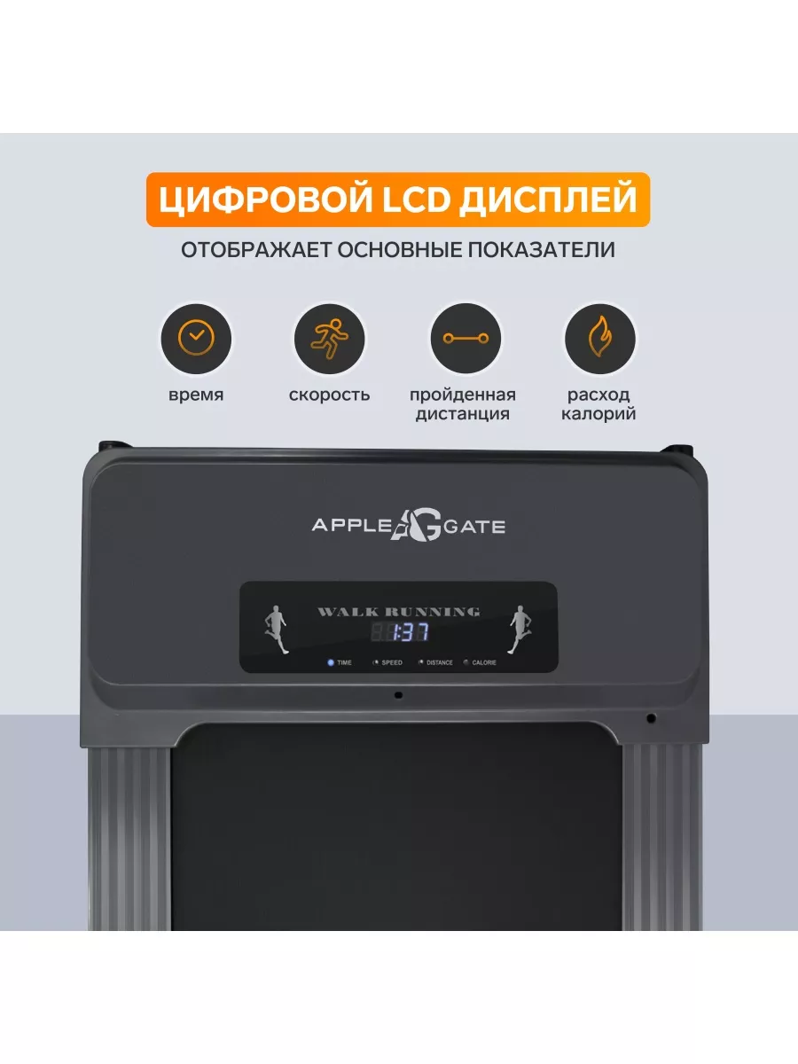 Беговая дорожка домашняя T4 Applegate купить по цене 19 724 ₽ в  интернет-магазине Wildberries | 47652994