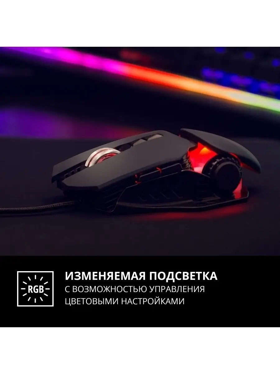 Sven rx g815. Мышь Sven RX-g815, Black. G815 VSI. Мышь компьют. Sven RX-g810.