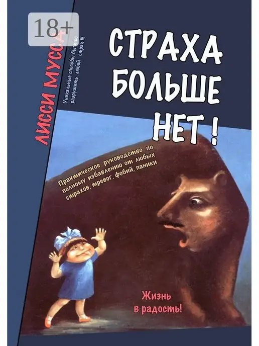 Сделаем из Тушки Фигурку. Моя Фигура – отражение моего образа жизни, питания и движения