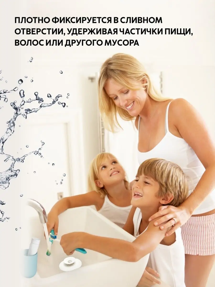 PROFIT FAMILY Пробка для ванны