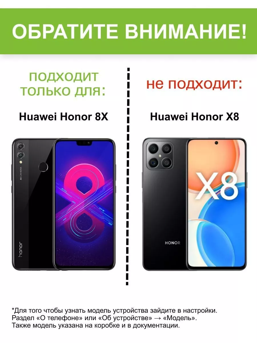 КейсБерри Чехол для Huawei Honor 8X, серия Pop it