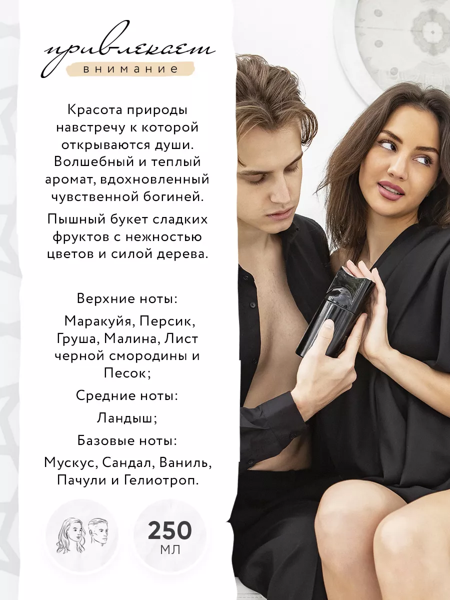 Парфюмированный дезодорант спрей Kirke Кирке Fragrance World купить по цене  457 ₽ в интернет-магазине Wildberries | 48355646