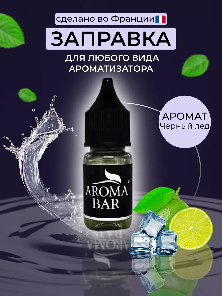 Купить Кофе Carraro Aroma Bar