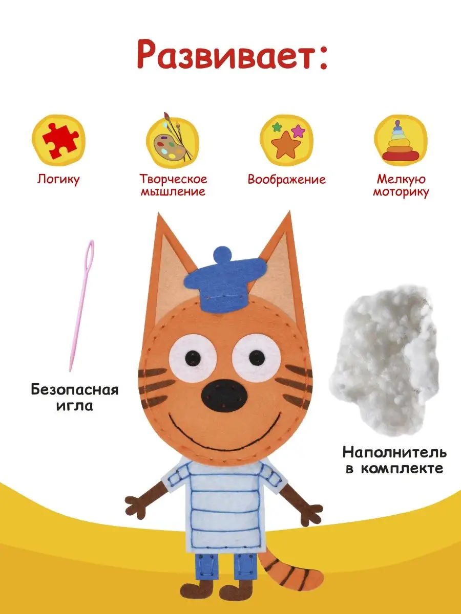 Картина Шить купить на OZON по низкой цене