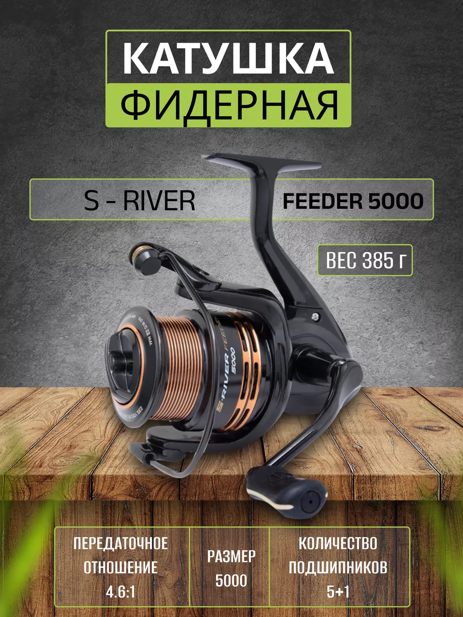 Катушка Flagman s-River Feeder 5000. Флагман Ривер фидер. Как собрать катушку флагман 5000.