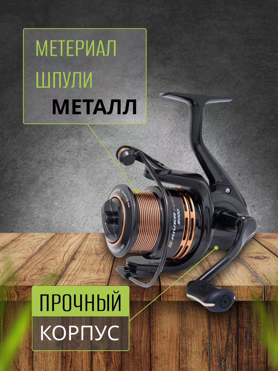 Катушка Flagman S River Feeder 6000 Купить