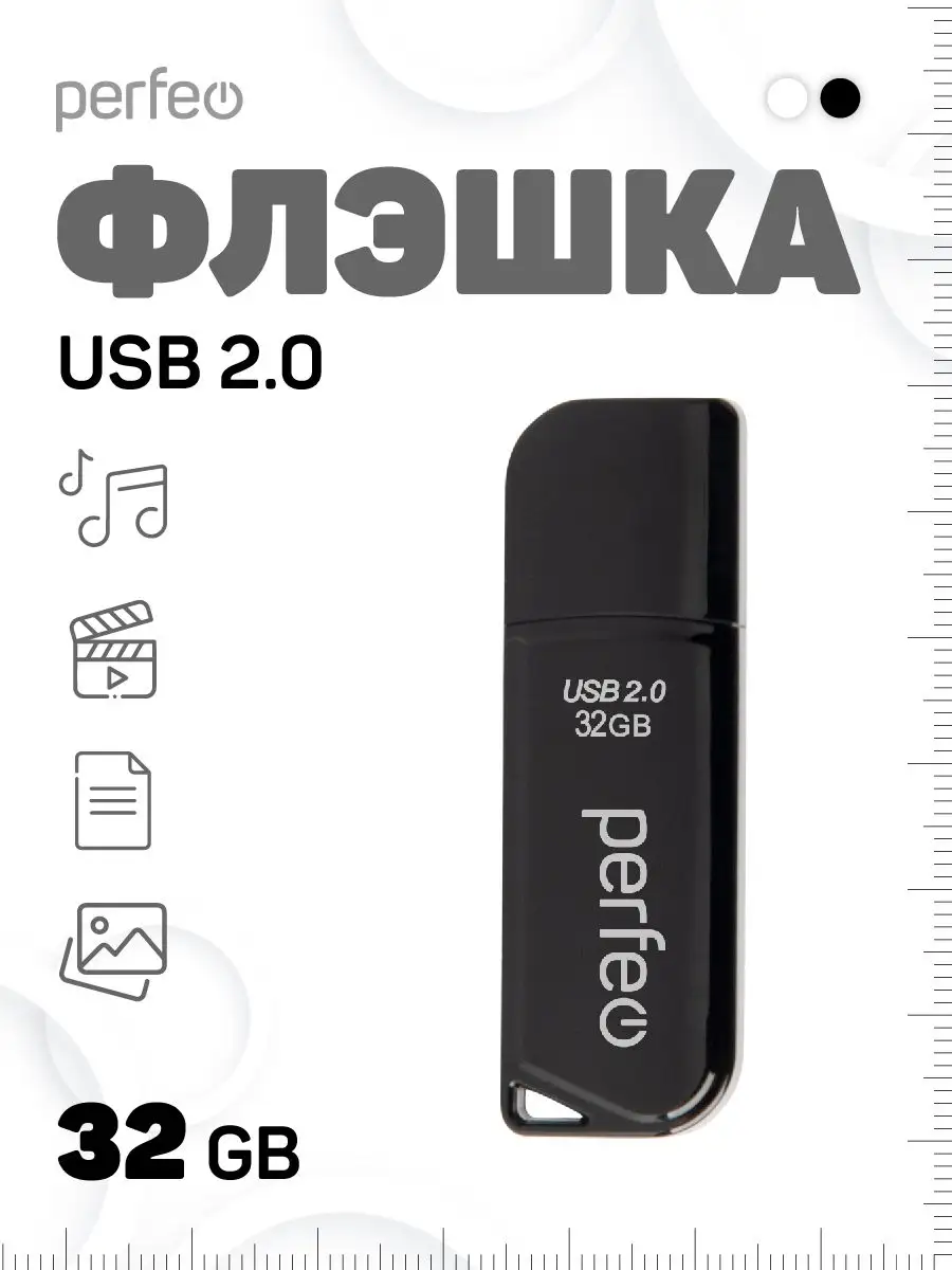 Флешка 32 гб C10 USB накопитель 32GB