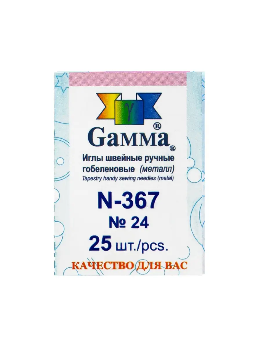 Ножницы ROS для рукоделия GAMMA купить в Люберцах, цены в интернет-магазине Кудель