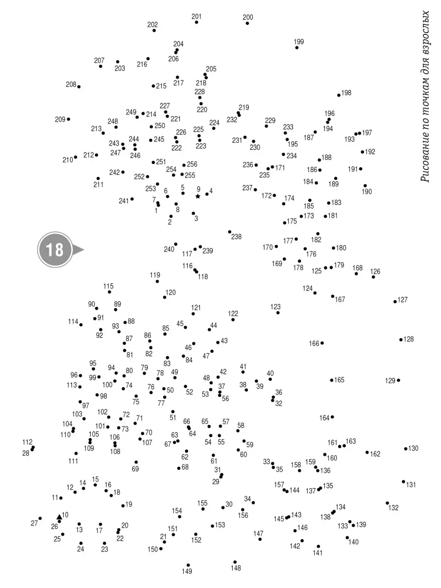 Рисование по точкам для взрослых №4 2021 Иванов Монамс Медиа купить по цене  0 сум в интернет-магазине Wildberries в Узбекистане | 48477532