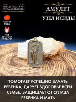 Славянские обереги для женщин: одиноким, для здоровья и защиты, по дате рождения