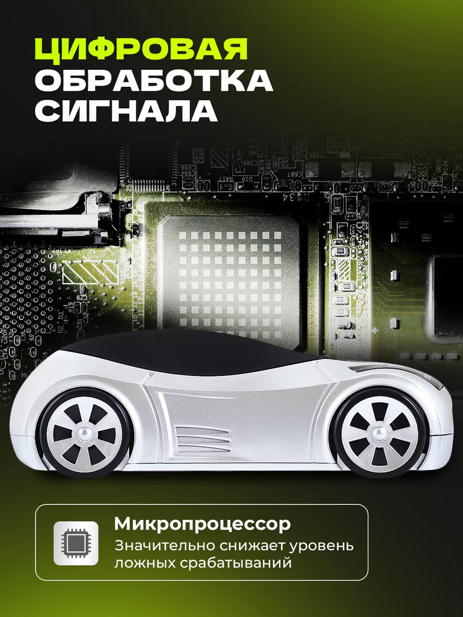 Stinger CAR Автомобильный радар детектор Z7 Антистрелка