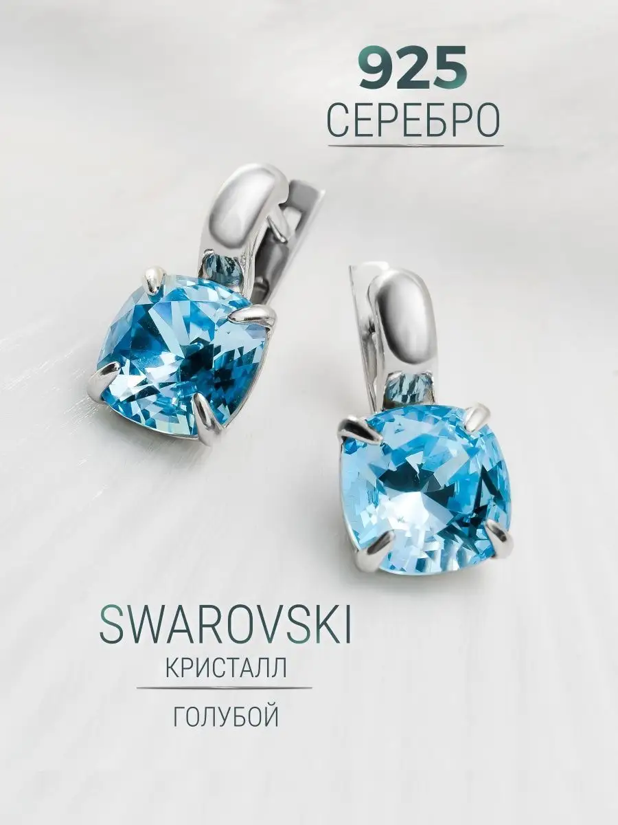 KJ Kuzya jewelry Серьги серебро с камнями Swarovski