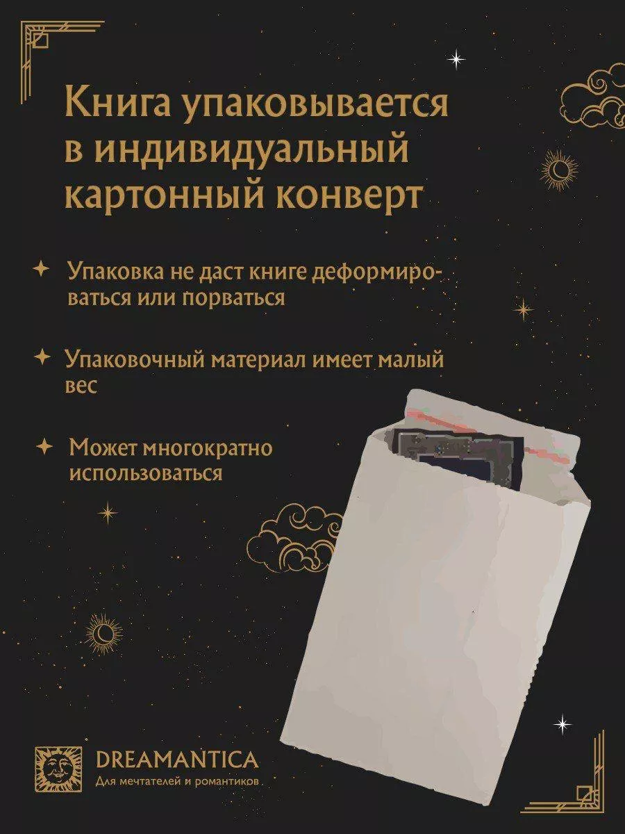 Ноты Издательство Композитор Санкт-Петербург купить по цене 403 ₽ в  интернет-магазине Wildberries | 48903658