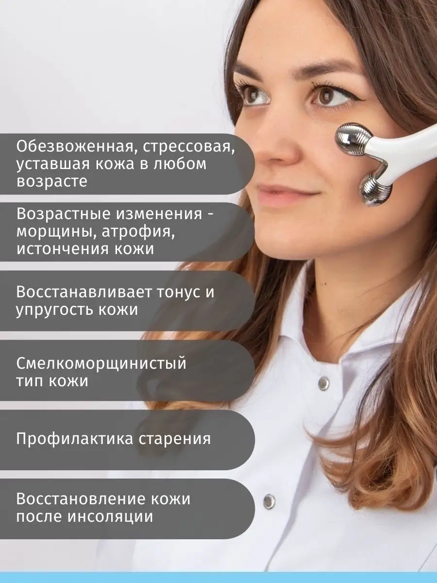 Гель для аппаратной косметологии увлажняющий гиалуроновый Mesomatrix  Professional купить по цене 965 ₽ в интернет-магазине Wildberries | 48970266