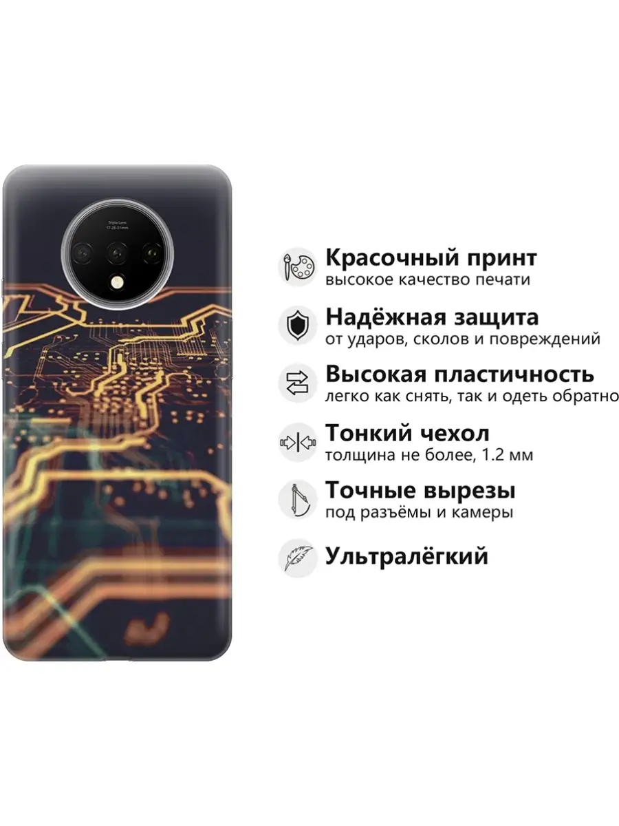 RE:PA Чехол на OnePlus 7T