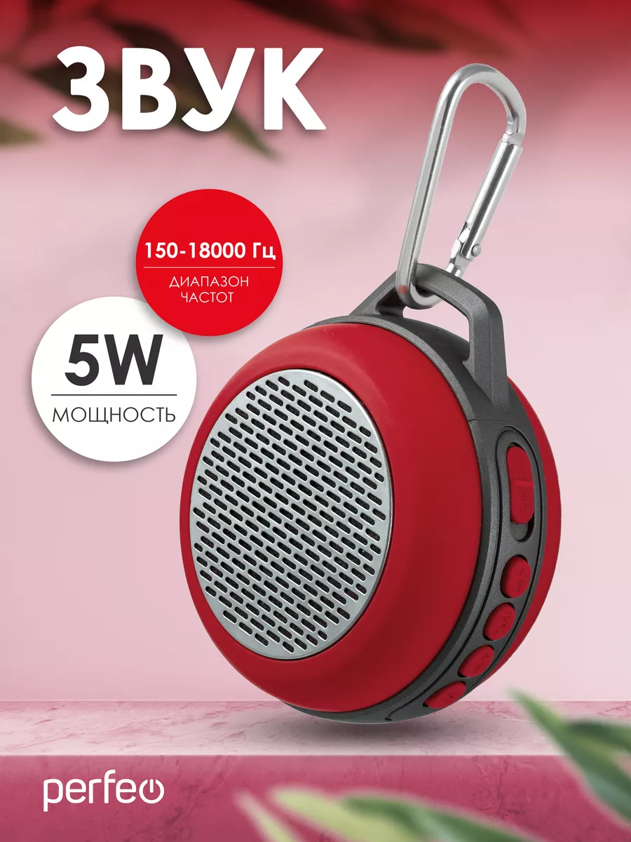 Колонка беспроводная Bluetooth SOLO, FM, MP3, 5Вт, 600mAh